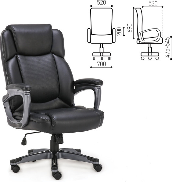 Изображение товара Кресло офисное Brabix EX-577 / 531934 (черный)