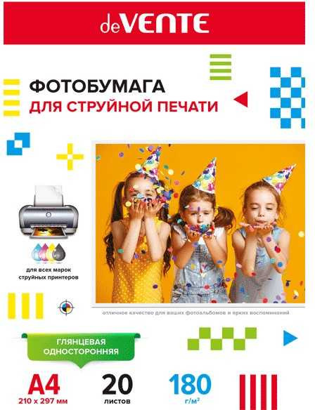 Изображение товара Фотобумага deVente А4 180г/м2 / 2042900 (20л)