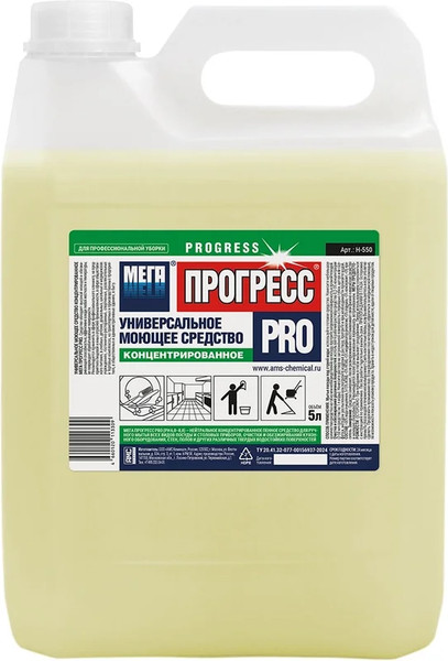 Изображение товара Универсальное чистящее средство МЕГА Прогресс Pro / Н-550у (1л)