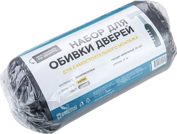 Изображение товара Комплект для обивки дверей Элмез Эконом / В80 (серый)