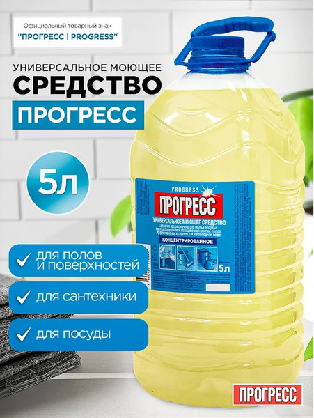 Изображение товара Универсальное чистящее средство ПРОГРЕСС М-07-3с (5л)