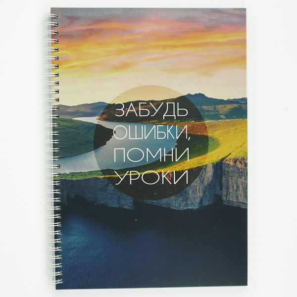 Изображение товара Тетрадь Listoff Простые истины / ТС4965186 (96л)