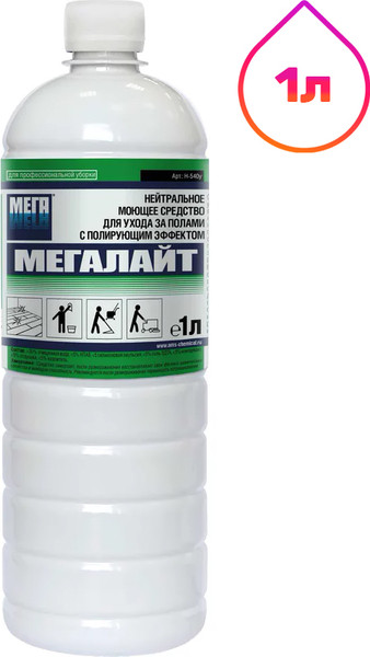 Изображение товара Чистящее средство для пола МЕГА Мегалайт / Н-540у (1л)