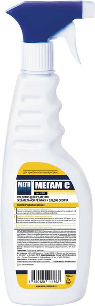 Изображение товара Средство для удаления жевательной резинки МЕГА Краски, граффити, следов скотча Мегам С (500мл)