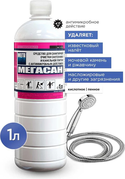 Изображение товара Универсальное чистящее средство МЕГА Мегасан / К-310у (1л)