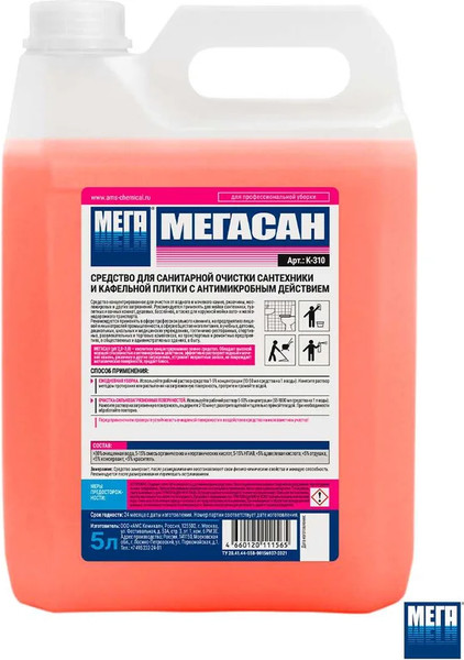 Изображение товара Универсальное чистящее средство МЕГА Мегасан / К-310 (5л)