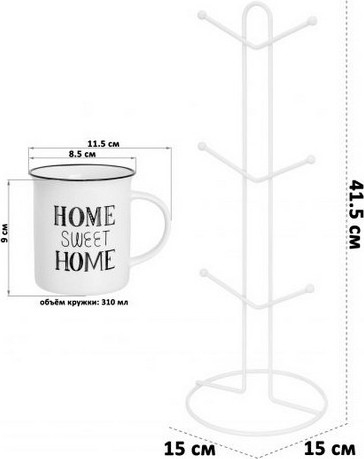 Изображение товара Набор кружек Elan Gallery Sweet Home + Coffee Time + Good Morning / 880149