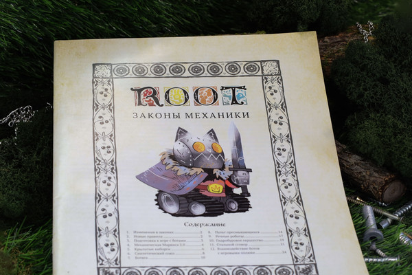 Изображение товара Дополнение к настольной игре Crowd Games Корни. Механизмы 2 / 16227