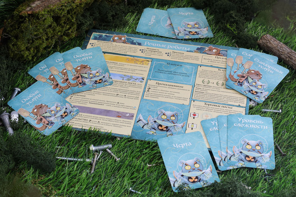 Изображение товара Дополнение к настольной игре Crowd Games Корни. Механизмы 2 / 16227