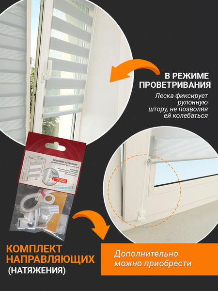 Изображение товара Рулонная штора Delfa Сантайм День-Ночь Стандарт A605 (75x160, серый)