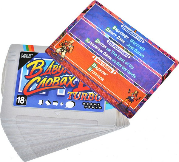 Изображение товара Настольная игра Мир Хобби В двух словах. Игры / 952165