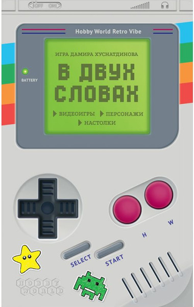 Изображение товара Настольная игра Мир Хобби В двух словах. Игры / 952165
