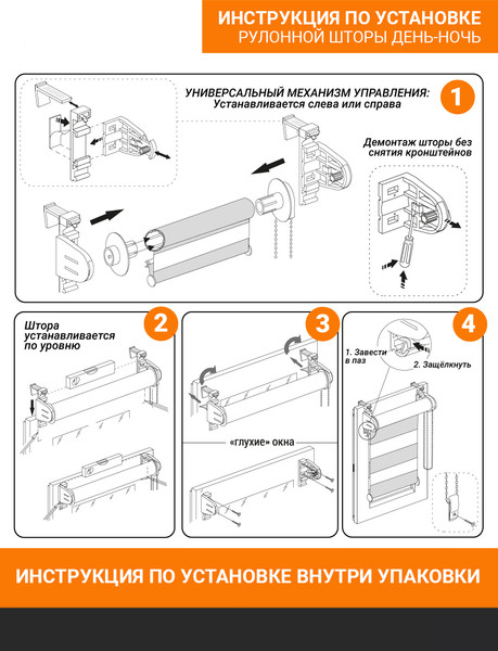 Изображение товара Рулонная штора Delfa Сантайм День-Ночь Стандарт A608 (65x160, под лен)