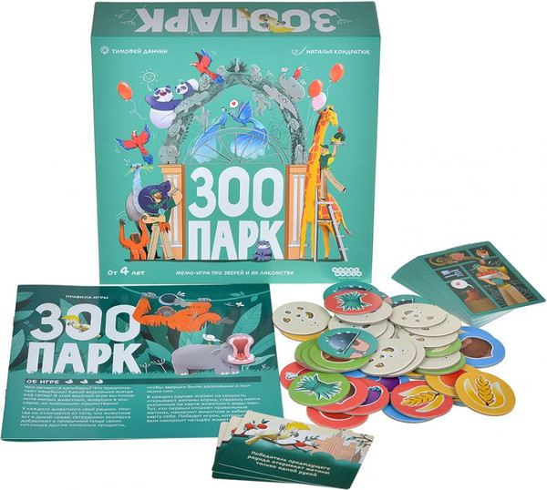 Изображение товара Настольная игра Мир Хобби Чебурашка. Зоопарк / 952105