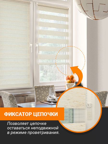 Изображение товара Рулонная штора Delfa Сантайм День-Ночь Стандарт A608 (80x160, под лен)