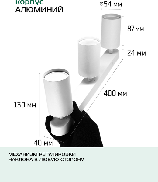 Изображение товара Спот Truenergy 21363 (с лампами General Lighting 661462 3шт)