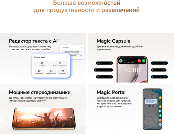 Изображение товара Смартфон Honor X9d 8GB/256GB (графитовый)