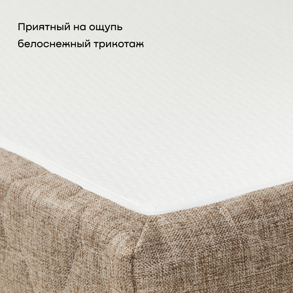 Изображение товара Бескаркасный диван buyson BuyDream Тк. Madagaskar 02 200x142 (бежевый)