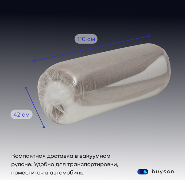 Изображение товара Бескаркасный диван buyson BuyDream Тк. Madagaskar 02 200x142 (бежевый)