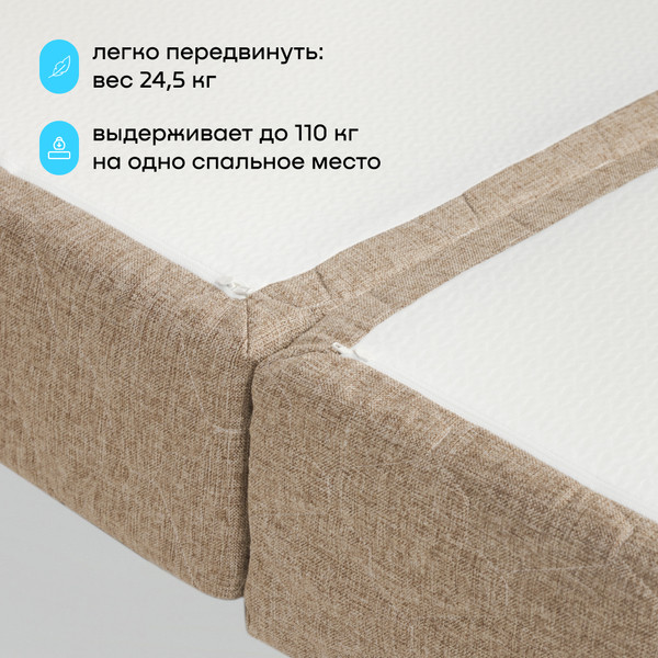 Изображение товара Бескаркасный диван buyson BuyDream Тк. Madagaskar 02 200x142 (бежевый)