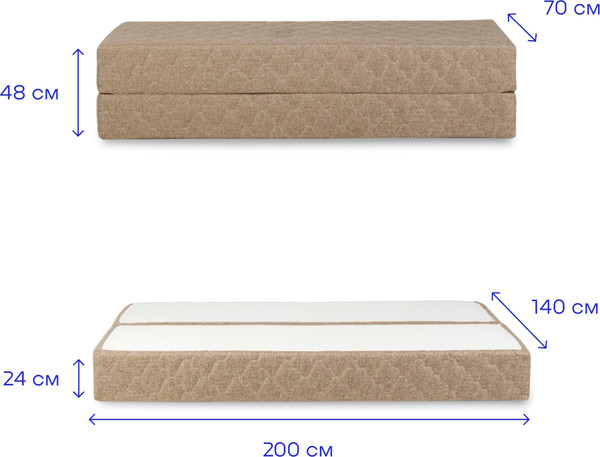 Изображение товара Бескаркасный диван buyson BuyDream Тк. Madagaskar 02 200x142 (бежевый)