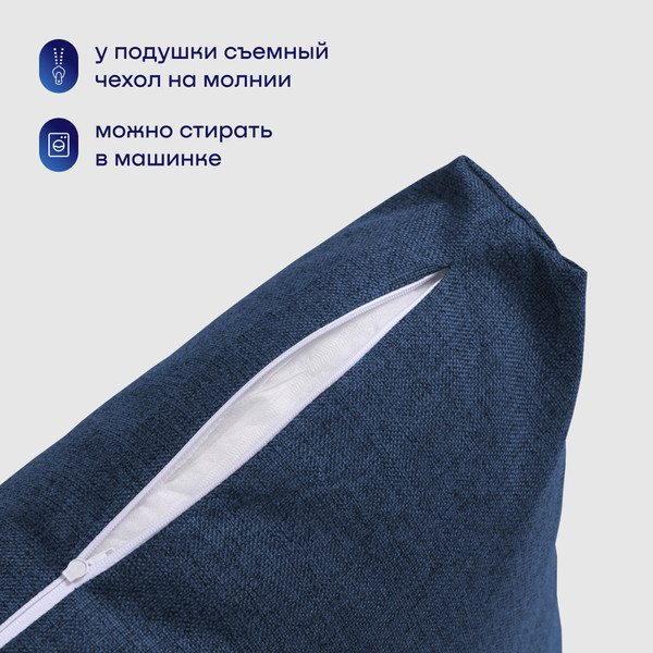 Изображение товара Бескаркасный диван buyson BuyDream Тк. Madagaskar 08 200x142 (синий)