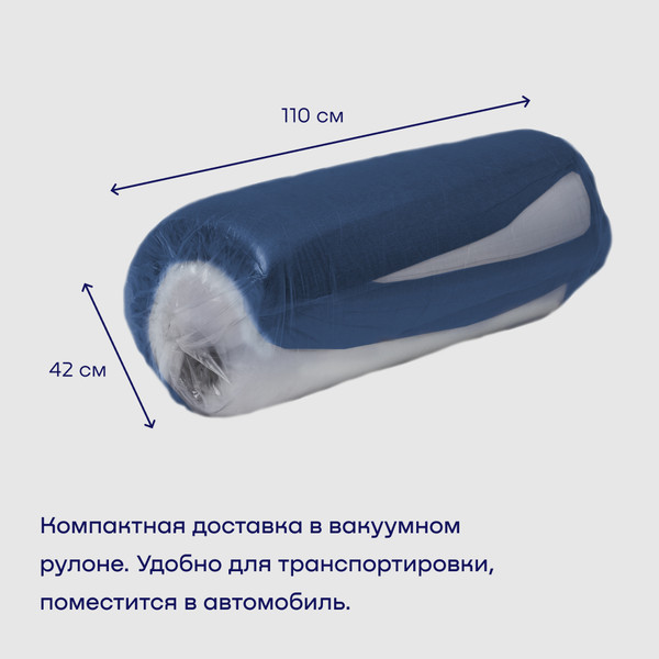 Изображение товара Бескаркасный диван buyson BuyDream Тк. Madagaskar 08 200x142 (синий)