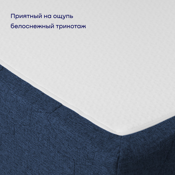 Изображение товара Бескаркасный диван buyson BuyDream Тк. Madagaskar 08 200x142 (синий)