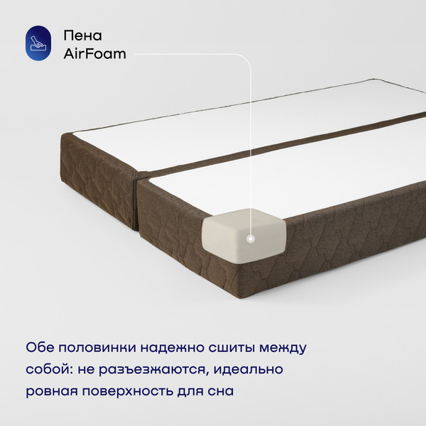 Изображение товара Бескаркасный диван buyson BuyDream Тк. Laguna 233 200x142 (кофейный)