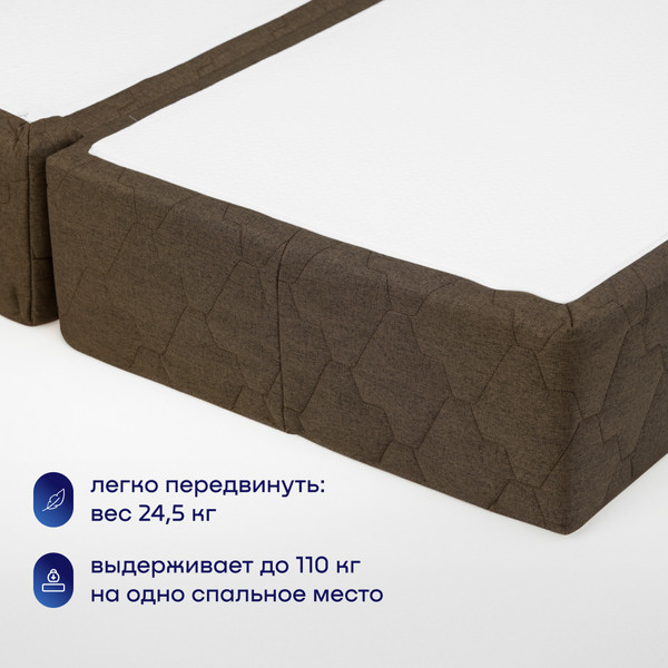 Изображение товара Бескаркасный диван buyson BuyDream Тк. Laguna 233 200x142 (кофейный)