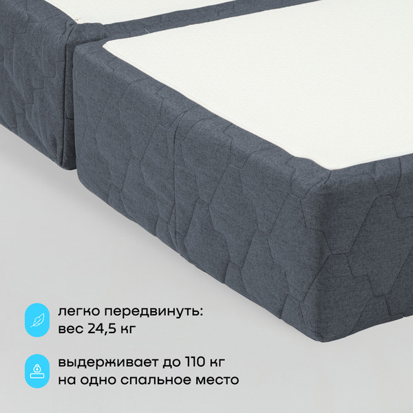 Изображение товара Бескаркасный диван buyson BuyDream Тк. Laguna 997 200x142 (джинс)