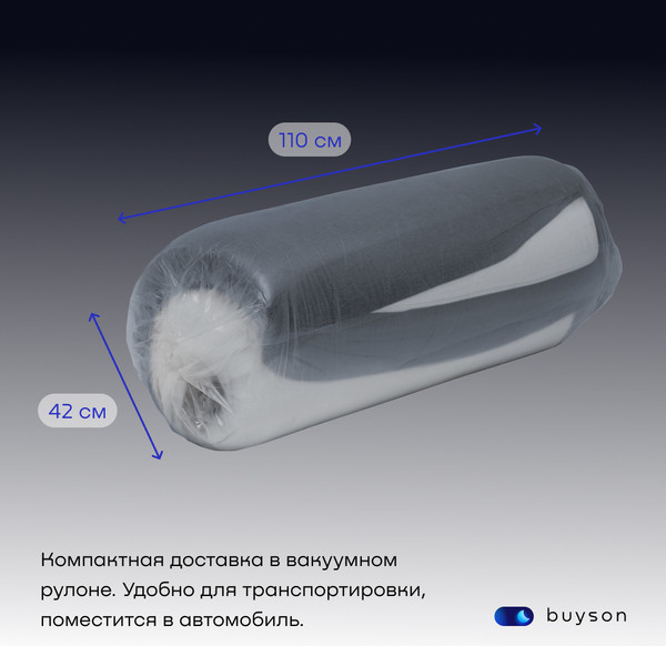 Изображение товара Бескаркасный диван buyson BuyDream Тк. Laguna 997 200x142 (джинс)