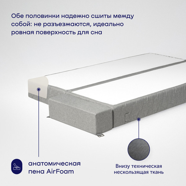 Изображение товара Бескаркасный диван buyson BuyDream Plus Тк. Laguna 932 200x142 (серый меланж)