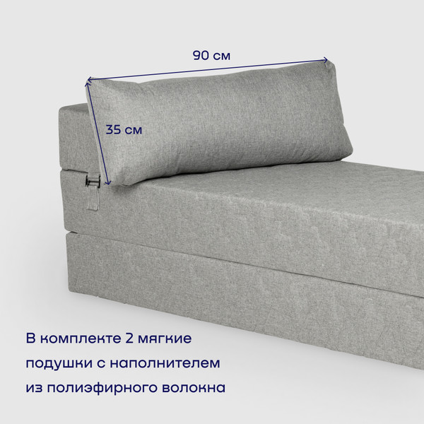 Изображение товара Бескаркасный диван buyson BuyDream Plus Тк. Laguna 932 200x142 (серый меланж)