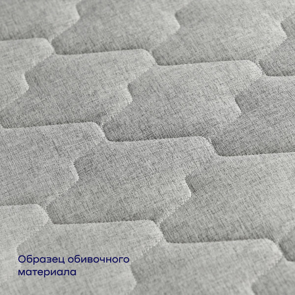 Изображение товара Бескаркасный диван buyson BuyDream Plus Тк. Laguna 932 200x142 (серый меланж)