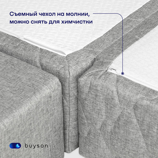 Изображение товара Бескаркасный диван buyson BuyDream Plus Тк. Laguna 932 200x142 (серый меланж)