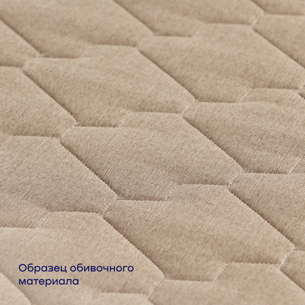 Изображение товара Бескаркасный диван buyson BuyDream Plus Тк. Laguna 130 200x142 (карамель)