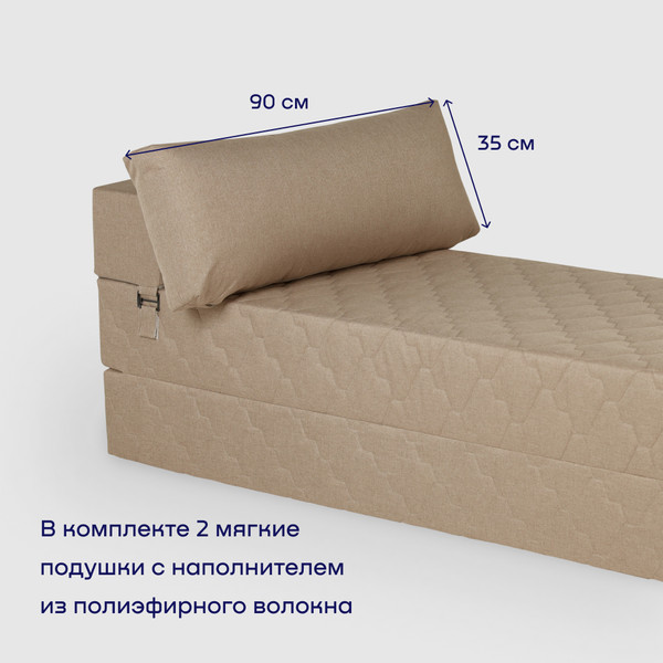 Изображение товара Бескаркасный диван buyson BuyDream Plus Тк. Laguna 130 200x142 (карамель)