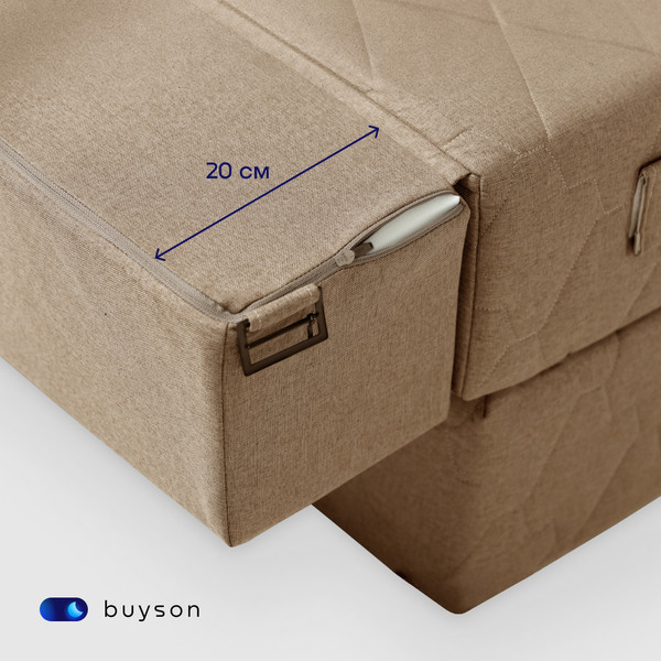 Изображение товара Бескаркасный диван buyson BuyDream Plus Тк. Laguna 130 200x142 (карамель)