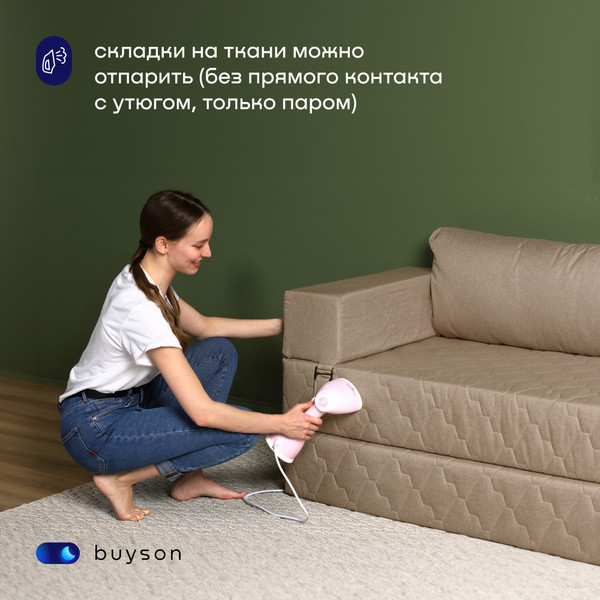Изображение товара Бескаркасный диван buyson BuyDream Plus Тк. Laguna 130 200x142 (карамель)