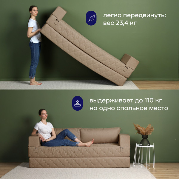 Изображение товара Бескаркасный диван buyson BuyDream Plus Тк. Laguna 130 200x142 (карамель)