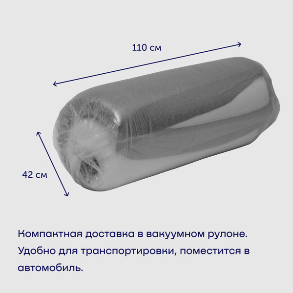 Изображение товара Бескаркасный диван buyson BuyDream Plus Тк. Laguna 997 200x142 (джинс)