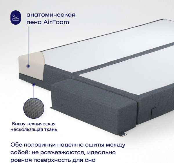 Изображение товара Бескаркасный диван buyson BuyDream Plus Тк. Laguna 997 200x142 (джинс)