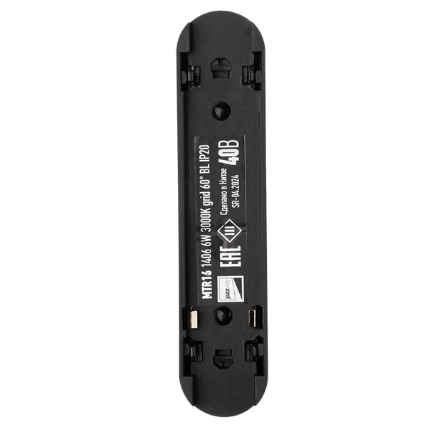 Изображение товара Трековый светильник JAZZway MTR16 1406 6Вт 4000К grid / 5056398
