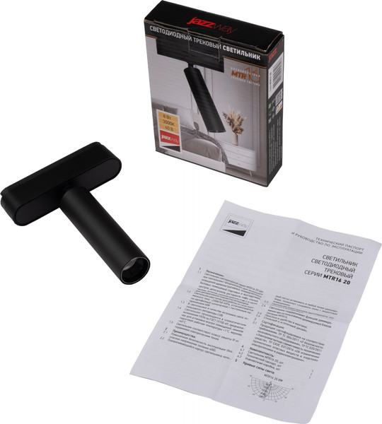 Изображение товара Трековый светильник JAZZway MTR16 2008 8Вт 3000К / 5056497