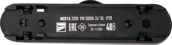 Изображение товара Трековый светильник JAZZway MTR16 2008 8Вт 3000К / 5056497