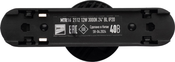 Изображение товара Трековый светильник JAZZway MTR16 2112 12Вт 3000К / 5056572