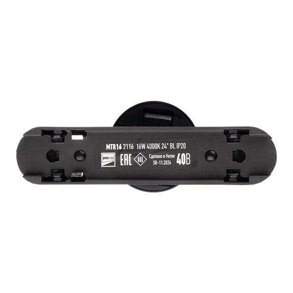 Изображение товара Трековый светильник JAZZway MTR16 2116 16Вт 4000К / 5056633
