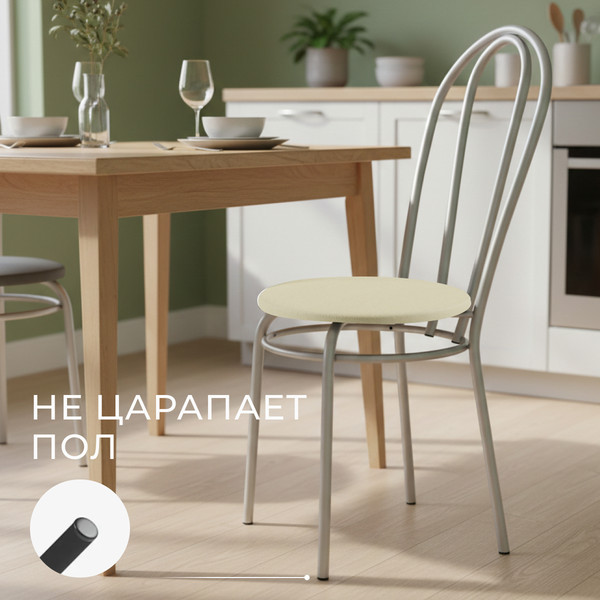 Изображение товара Стул Mio Tesoro Тюльпан (бежевый/белый)