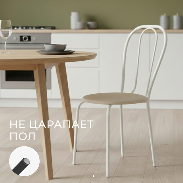 Изображение товара Стул Mio Tesoro Тюльпан Плюс (бежевый/белый)